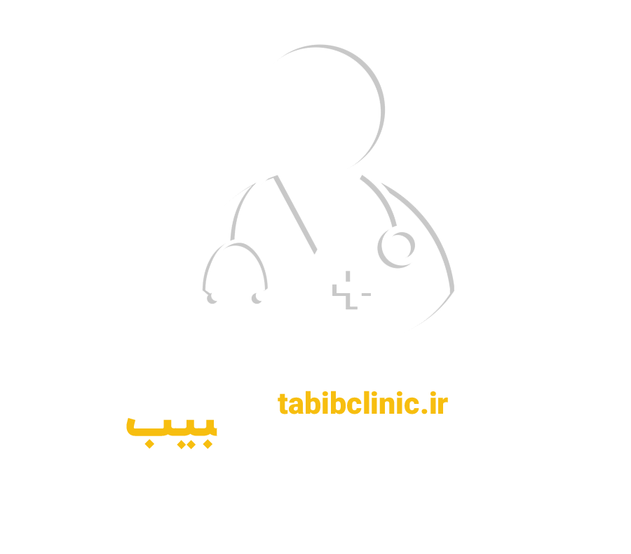 وب اپلیکیشن مدیریت کلینک طبیب - سیستم سامانه مدیریت کلینک